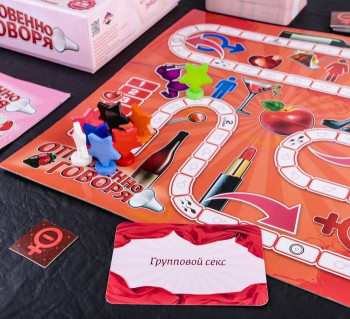 Игра для вечеринки 