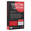 Эротический набор для двоих «Территория соблазна. Ночь фантазий»