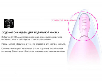 Фиолетовый вибратор хай-тек Zini Hua