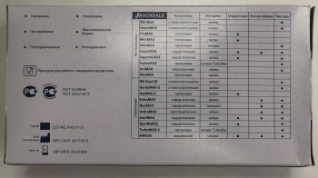 Красные нитриловые перчатки Nitrimax размера L - 100 шт.(50 пар)