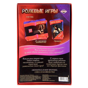 Горячие фанты 