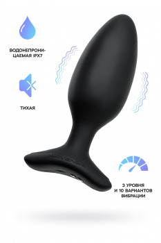 Черная анальная втулка Lovense Hush 2 (M) - 13,5 см.