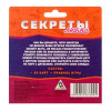 Романтическая игра 
