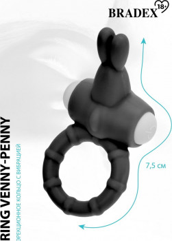Черный эрекционное кольцо с вибрацией Ring Venny-Penny