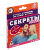 Романтическая игра 
