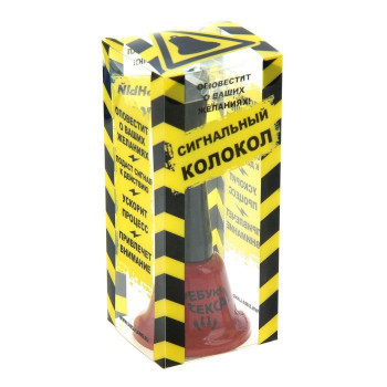 Колокольчик 
