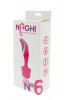 Розовый вибратор-жезл Naghi NO.6 - 17,5 см.