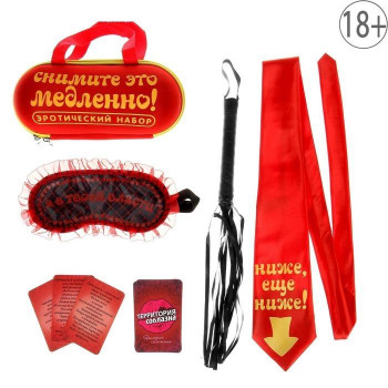 Ролевая секс-игра 