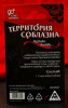 Неоновые секс-кубики 