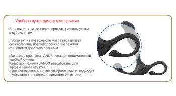 Большой черный массажер простаты Zini Janus Lamp