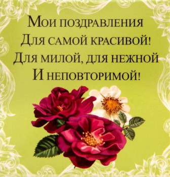 Набор мыльных роз 