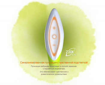 Красный с черным вибратор хай-тек Zini Zook
