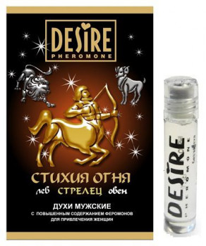 Мужские духи с феромонами Desire Стрелец - 5 мл.