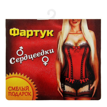 Текстильный фартук 