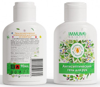 Антисептический гель для рук Immuno balance - 90 мл.